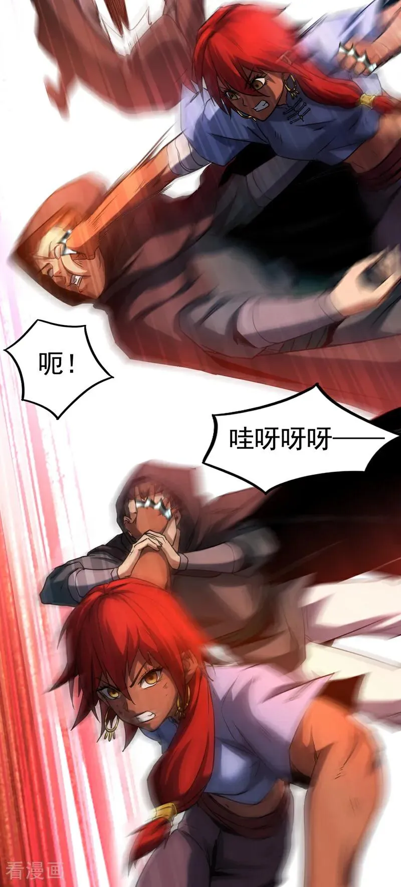 弟子修炼我躺平第二季在线观看漫画,第138话 好可怕的威势！2图