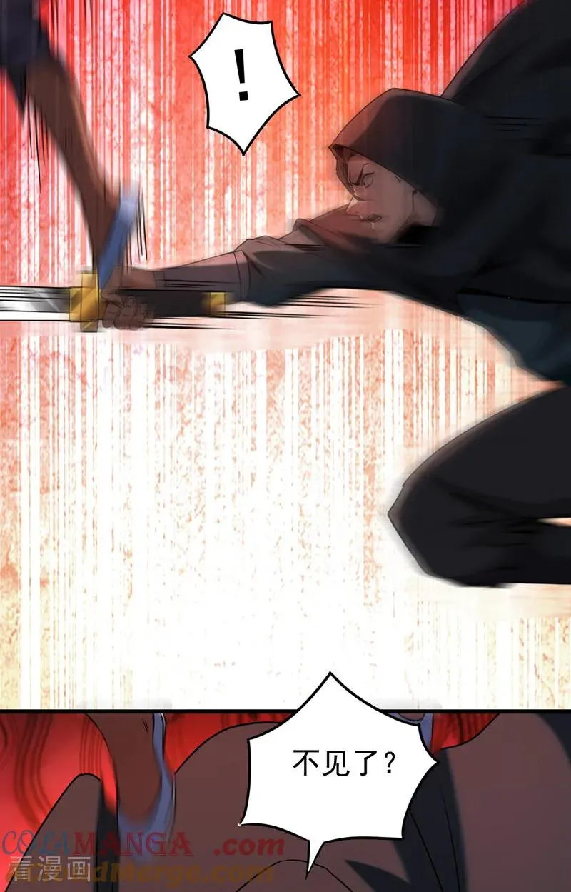 弟子修炼我躺平第二季在线观看漫画,第138话 好可怕的威势！1图