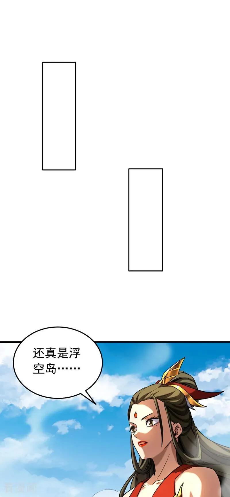 弟子修炼师傅躺赢漫画,第141话 浮空岛2图