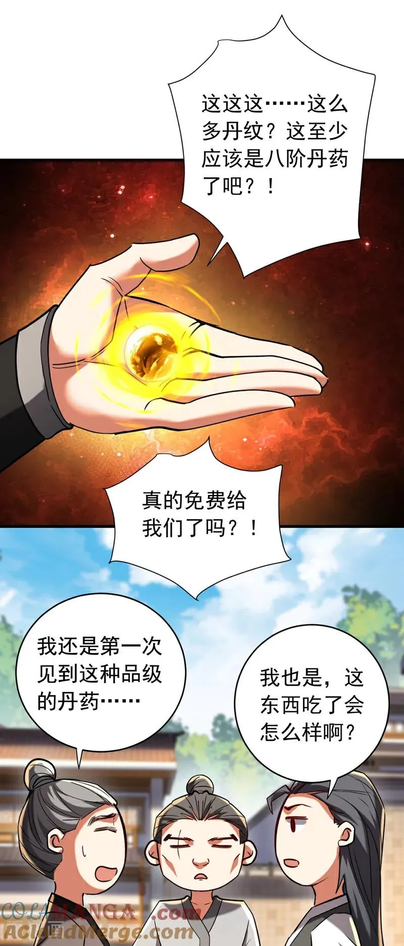 弟子修炼我躺平第二季在线观看漫画,第139话 觉醒特殊体质？！1图