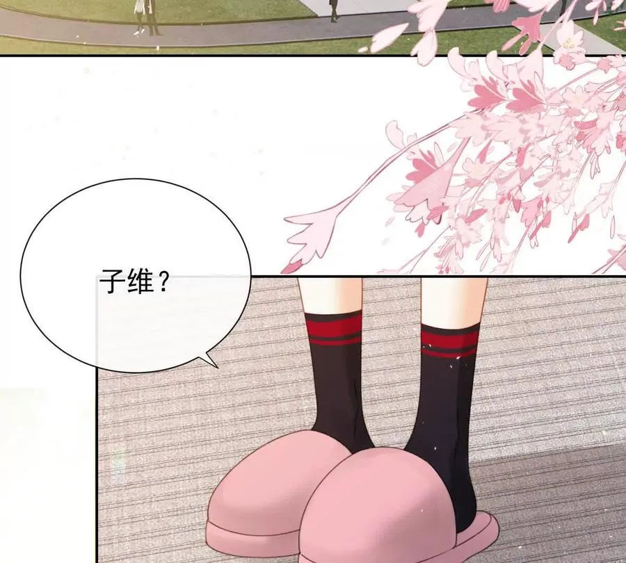 纸片恋人小说漫画,一起面对1图