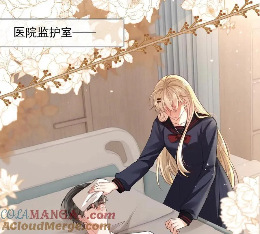 纸片人完整版漫画,浮出水面1图