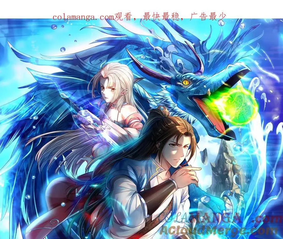 我可以无限顿悟8漫画,第216话 谁也救不了你1图