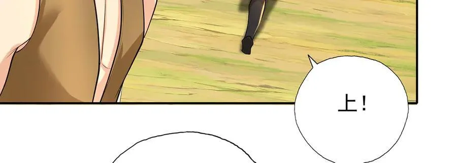 我可以无限顿悟8漫画,第216话 谁也救不了你2图