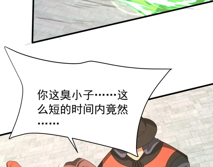 大秦毒计白玄漫画,第182话 太弱了，我只动动手指他们就死了！1图