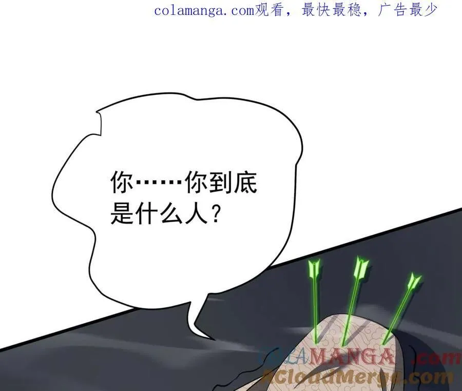 大秦始皇之子杀敌升级成神赵祁漫画,第180话 箭术源于大秦？那我就是你祖宗！1图