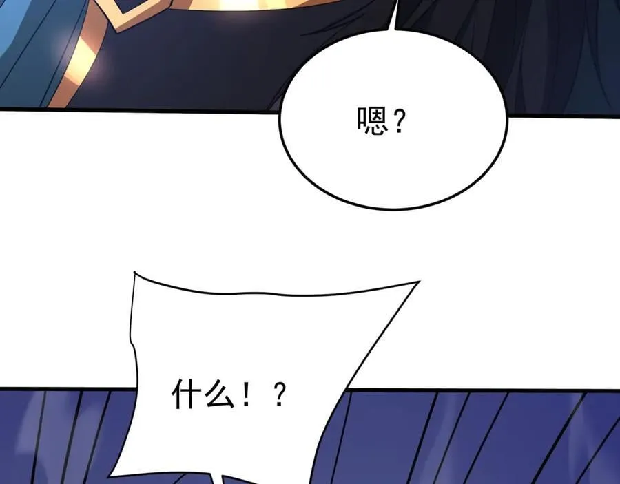 大秦：始皇之子杀敌升级成神漫画,第180话 箭术源于大秦？那我就是你祖宗！2图