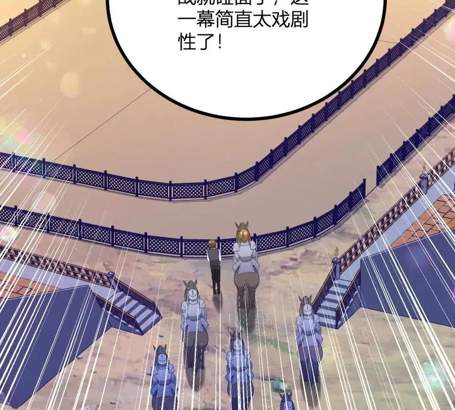 逆转命格漫画,第139话 要做皇帝的情人2图