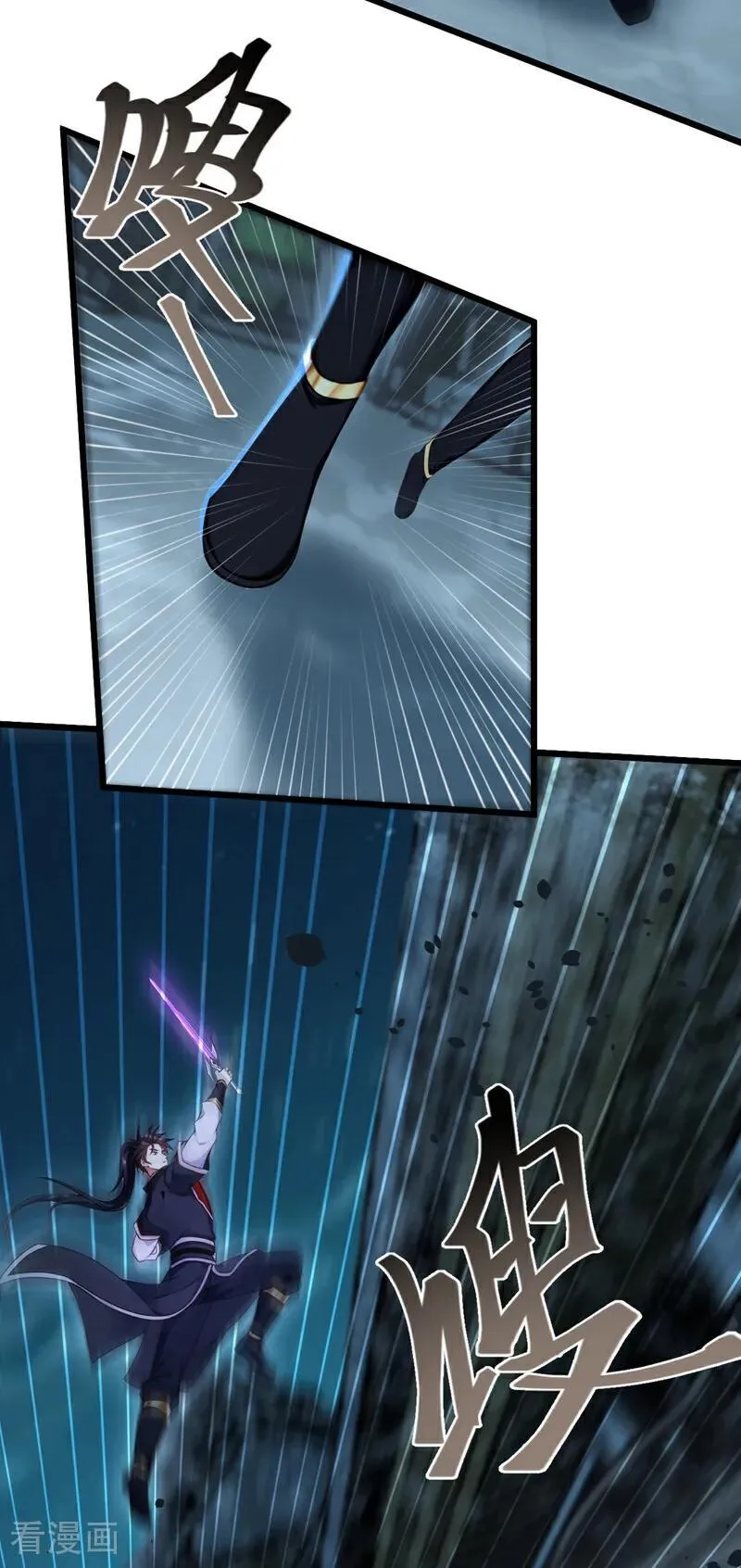 绝世丹神陈凡笔趣阁漫画,第243话 妖怪，受死吧！2图