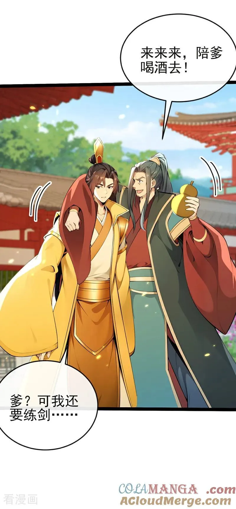 绝世丹神陈凡笔趣阁漫画,第247话 这道理你们不明白？1图