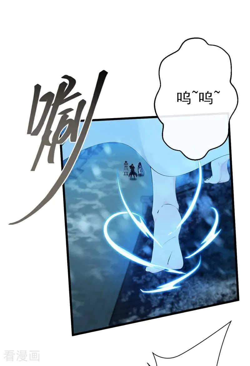 绝世丹神在线观看漫画,第244话 身体动不了了！2图