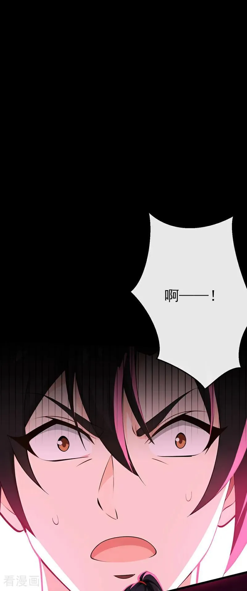 绝世丹神在线观看漫画,第244话 身体动不了了！2图