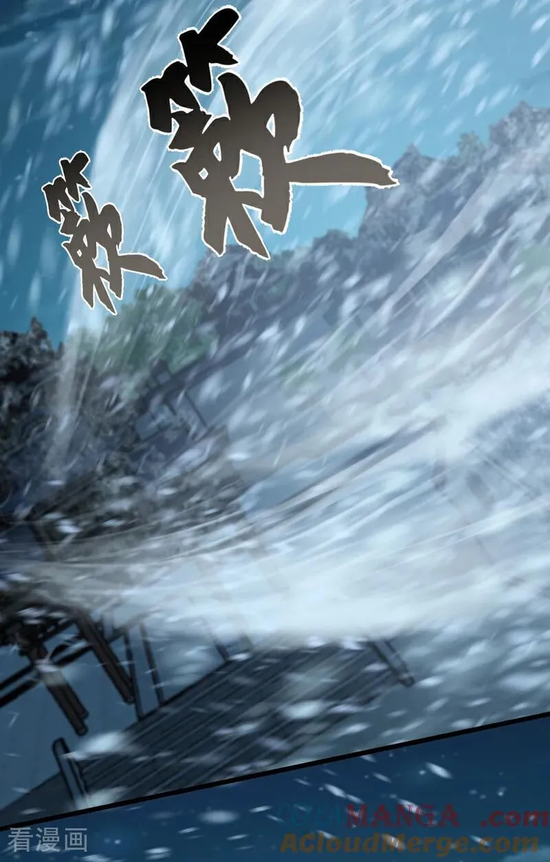 绝世丹神在线观看漫画,第244话 身体动不了了！1图