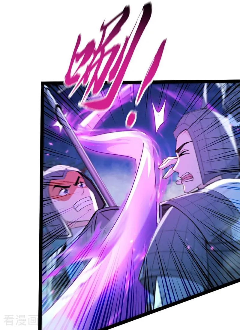 绝世丹神在线观看漫画,第241话 接下来交给我吧！2图