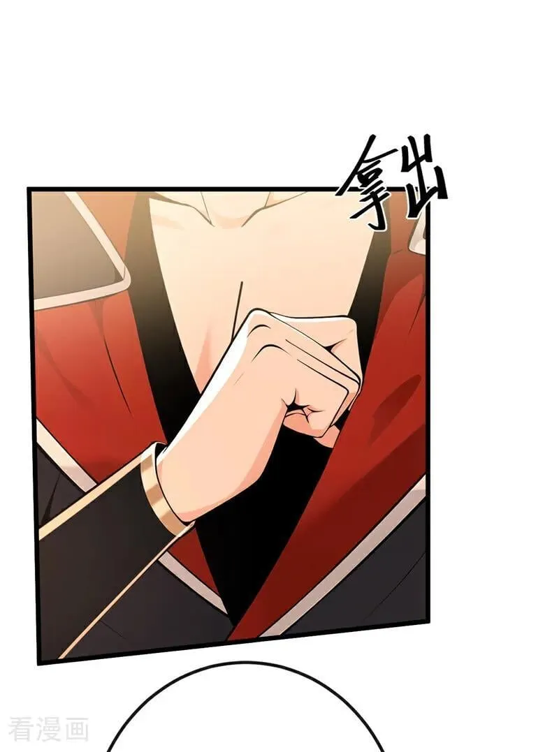 绝世丹神陈凡笔趣阁漫画,第249话 正好派上用场2图