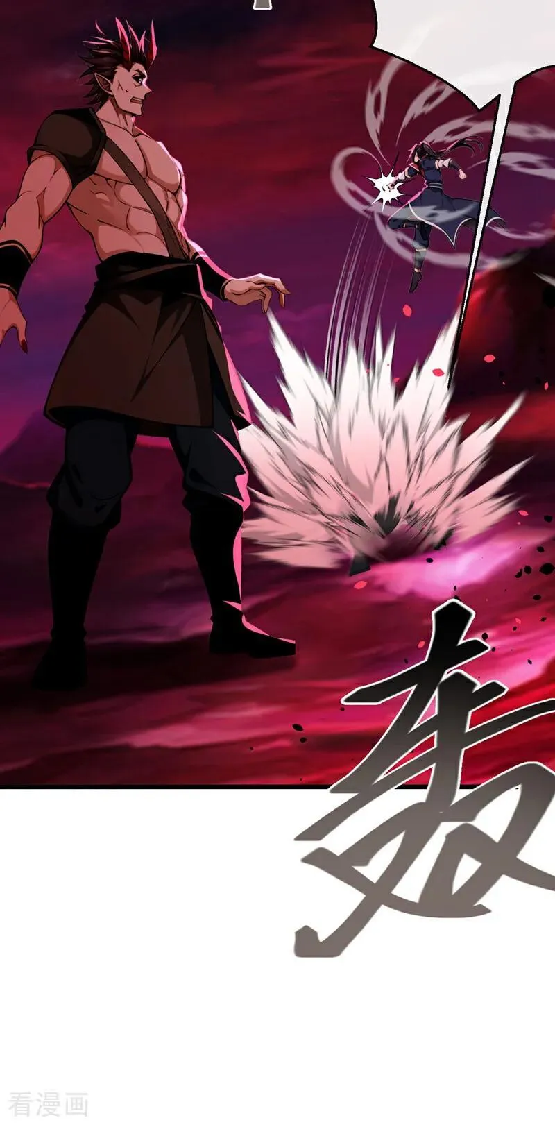 绝世丹神在线观看漫画,第245话 我要彻底杀了你2图