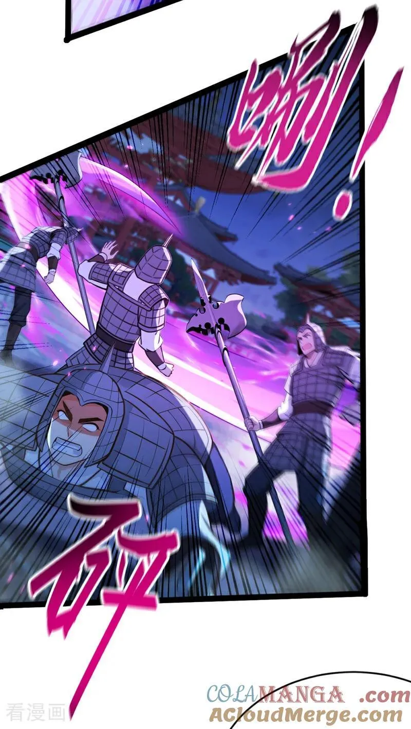 绝世丹神陈凡笔趣阁漫画,第241话 接下来交给我吧！1图