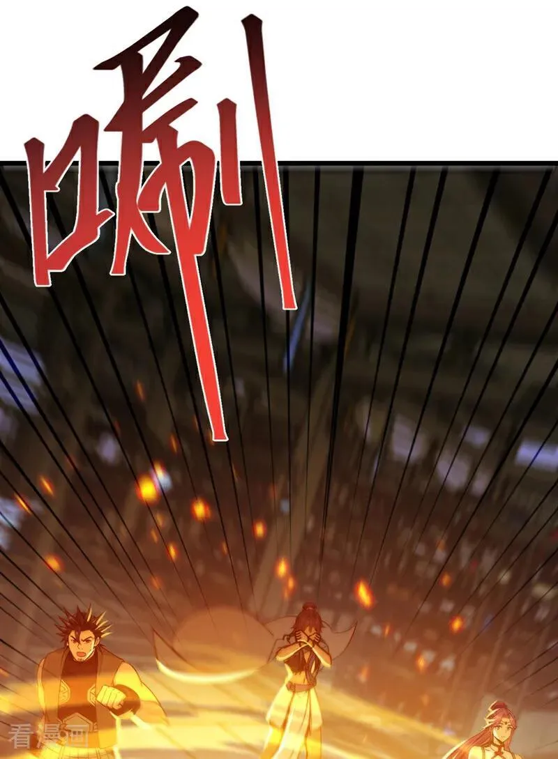 绝世丹神在线观看漫画,第240话 藏在人皮下的大妖2图