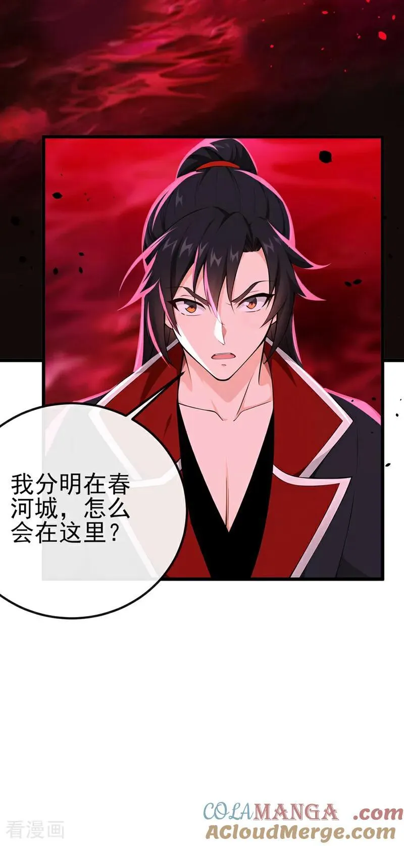 绝世丹神在线观看漫画,第244话 身体动不了了！1图