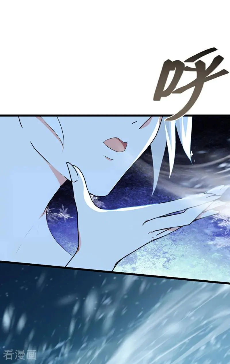 绝世丹神在线观看漫画,第244话 身体动不了了！2图