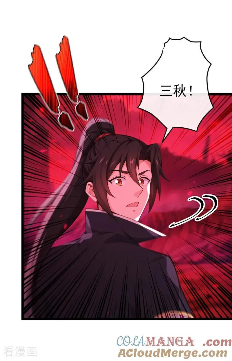 绝世丹神在线观看漫画,第246话 这仇彻底报了吧！1图