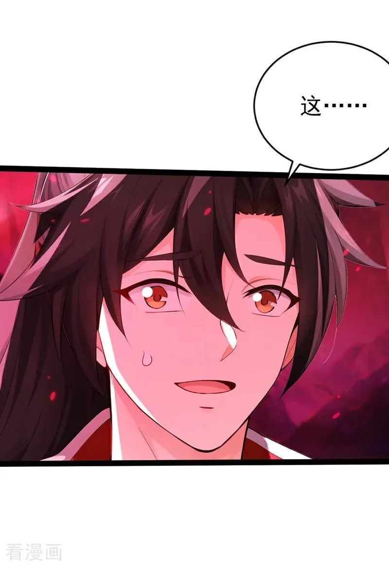 绝世丹神在线观看漫画,第246话 这仇彻底报了吧！2图