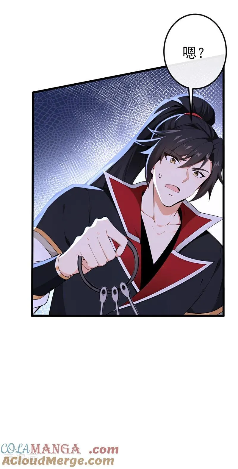 绝世丹神在线观看漫画,第248话 我不放在眼里！1图