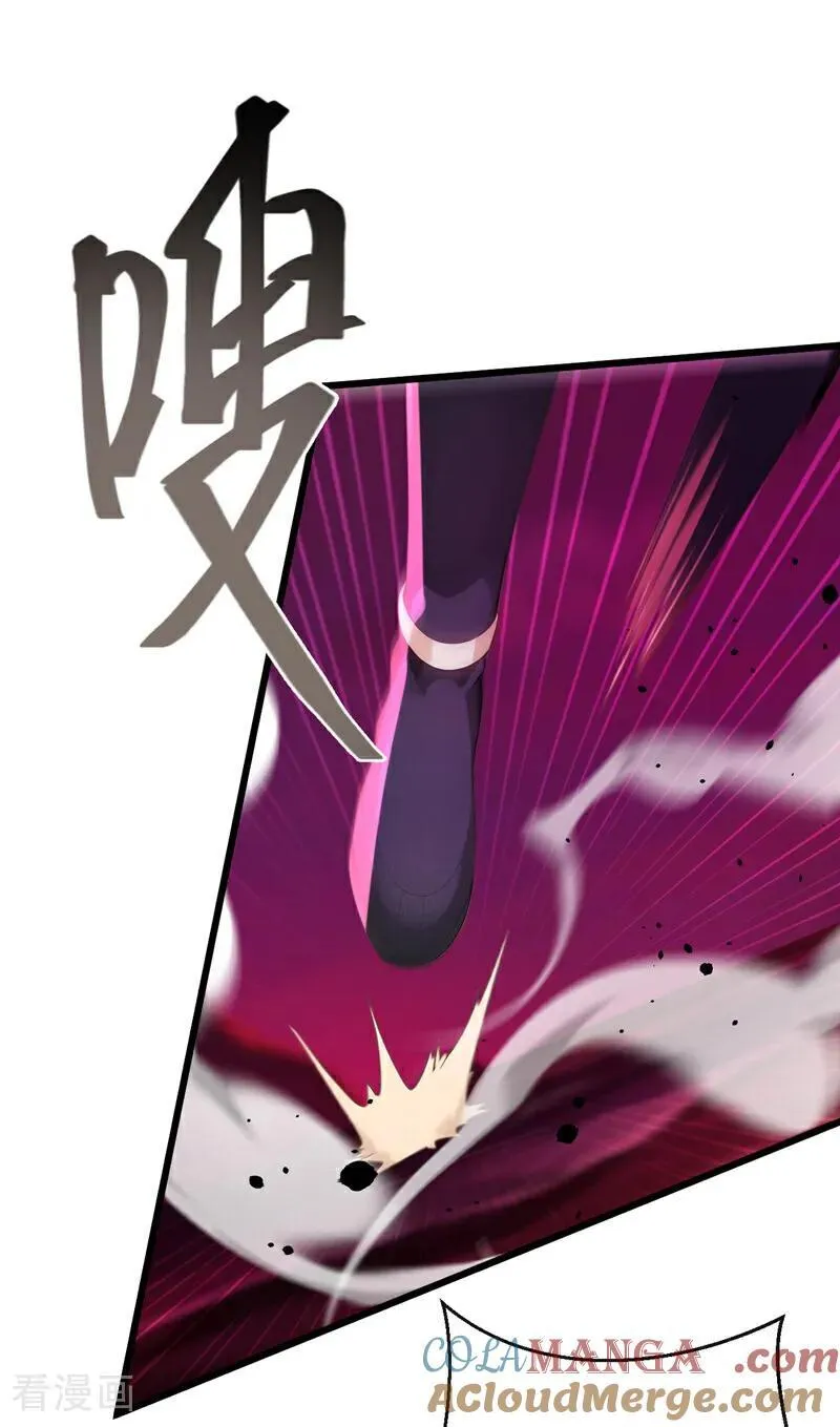绝世丹神陈凡笔趣阁漫画,第245话 我要彻底杀了你1图