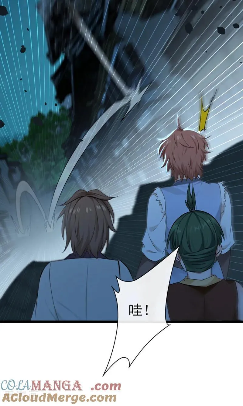 绝世丹神在线观看漫画,第243话 妖怪，受死吧！1图