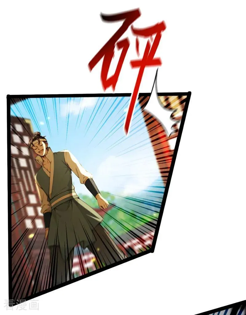绝世丹神陈凡笔趣阁漫画,第247话 这道理你们不明白？2图
