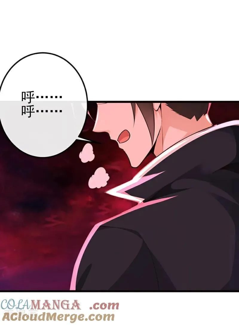 绝世丹神在线观看漫画,第245话 我要彻底杀了你1图