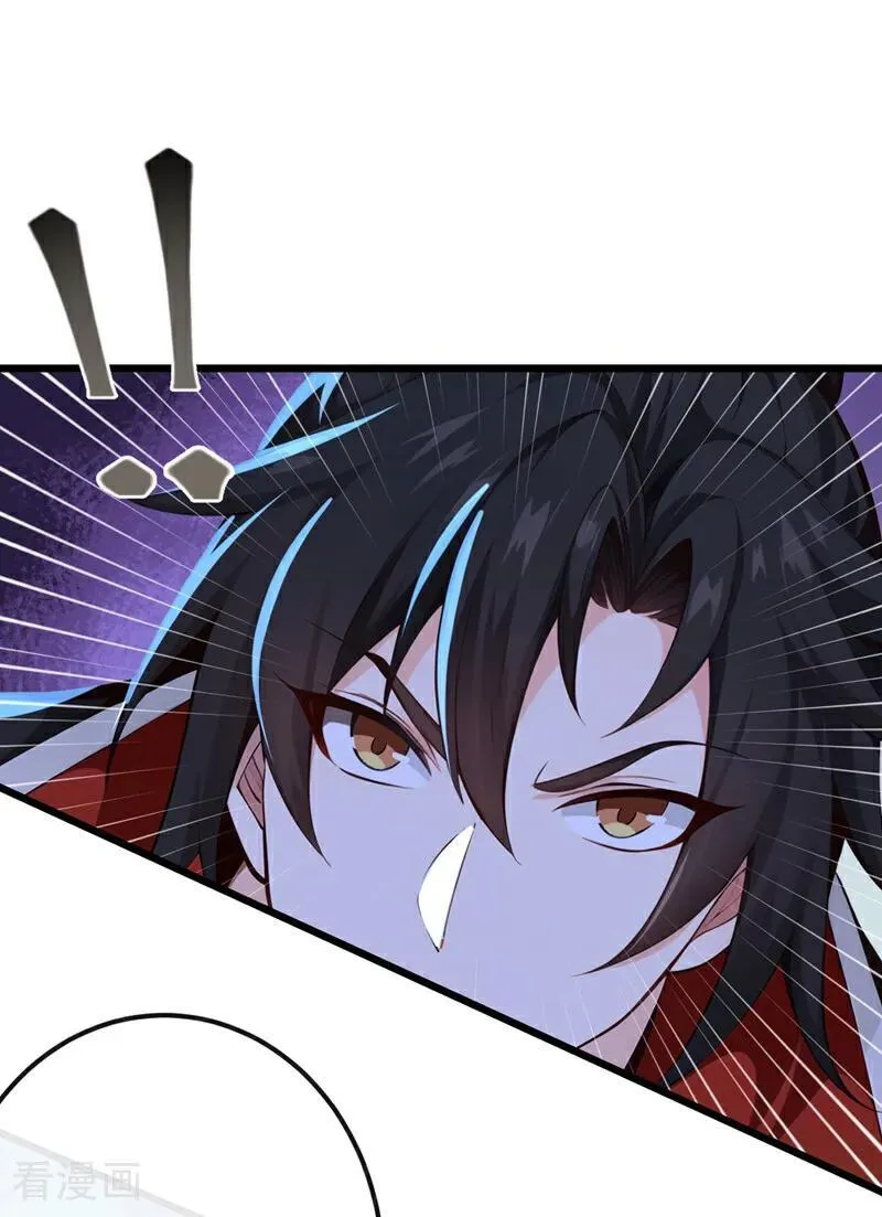 绝世丹神在线观看漫画,第244话 身体动不了了！2图