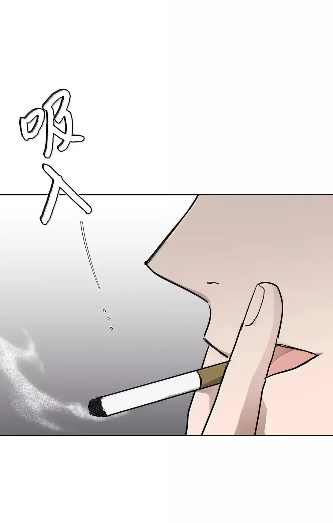 周末的星期天漫画,61 禁忌的告白2图