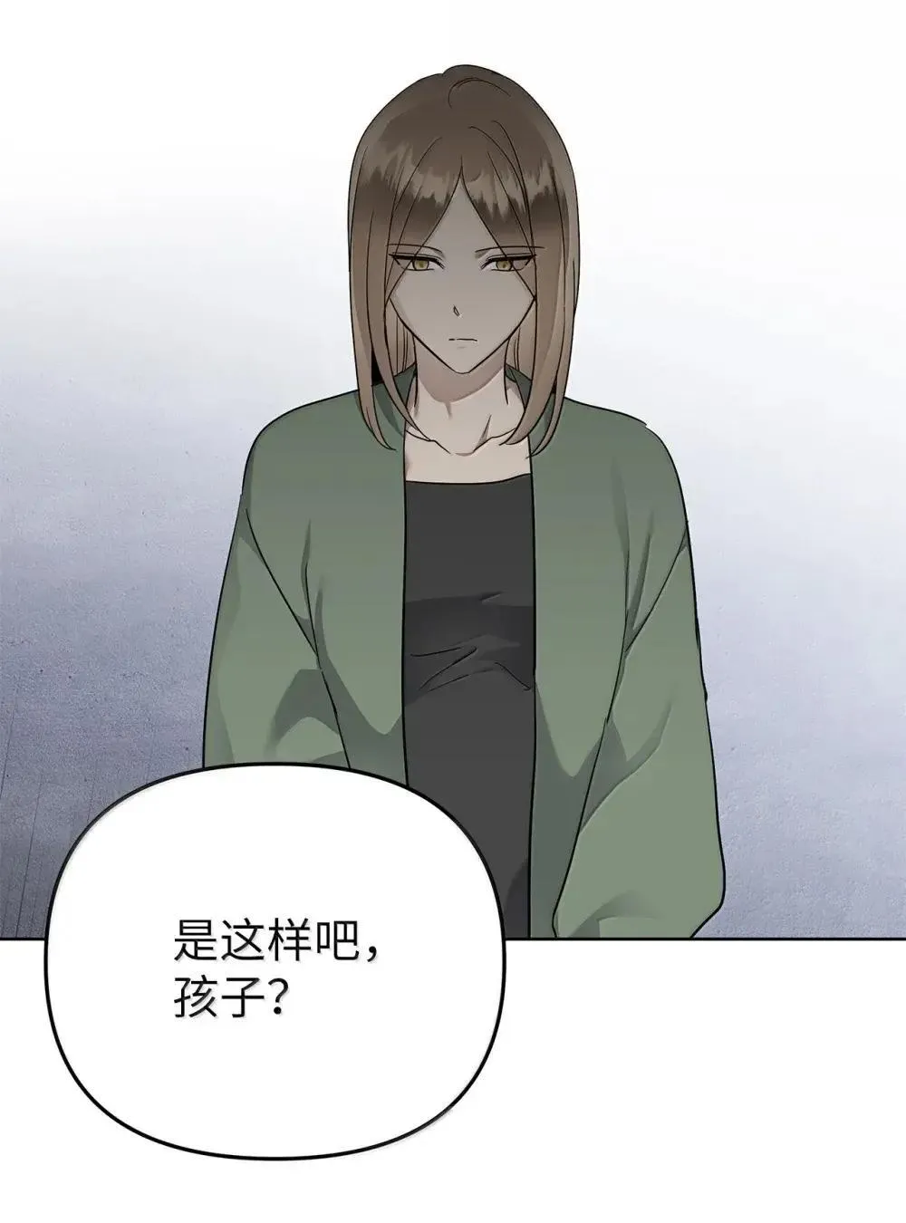星期天的omega漫画,64 雨中告白1图