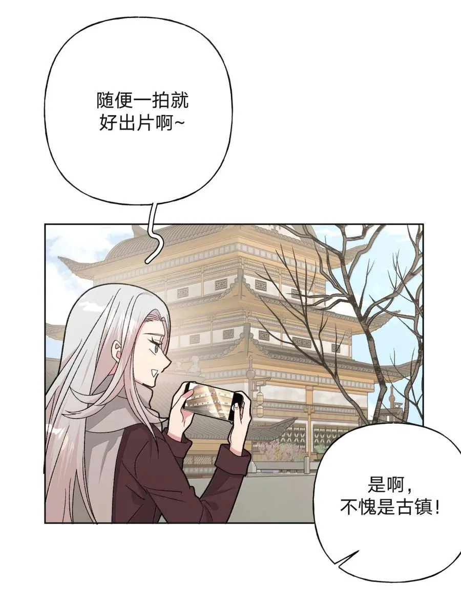 别对我表白小说免费观看漫画,138 姐姐，姐姐～2图