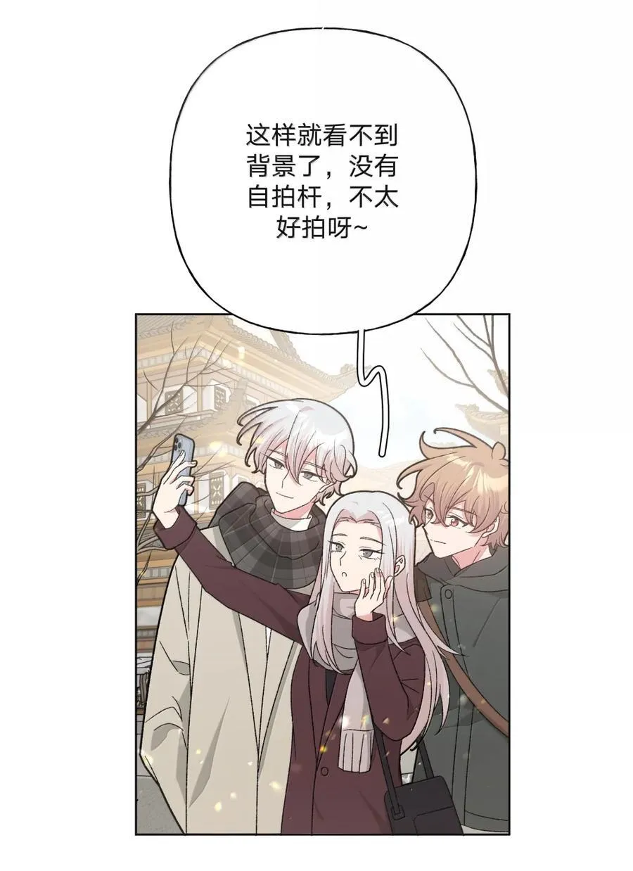 别对我表白小说免费观看漫画,138 姐姐，姐姐～1图