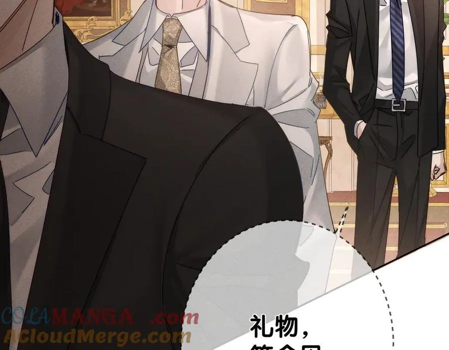 主角只想谈恋爱漫画第一季全漫画,第189话：生日宴会1图