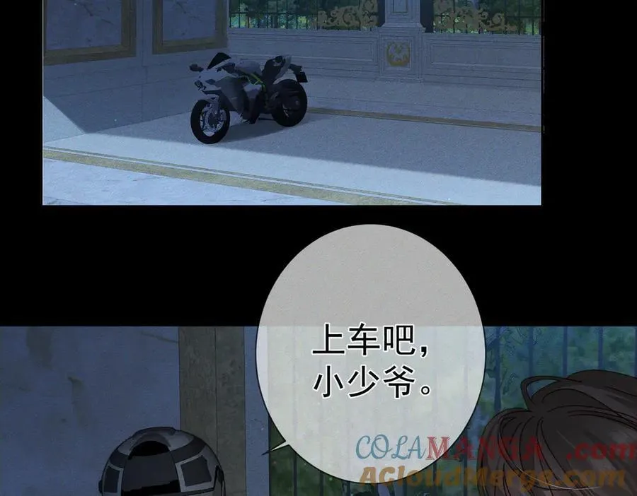 主角只想谈恋爱漫画第一季全漫画,第190话：浪漫的逃亡1图