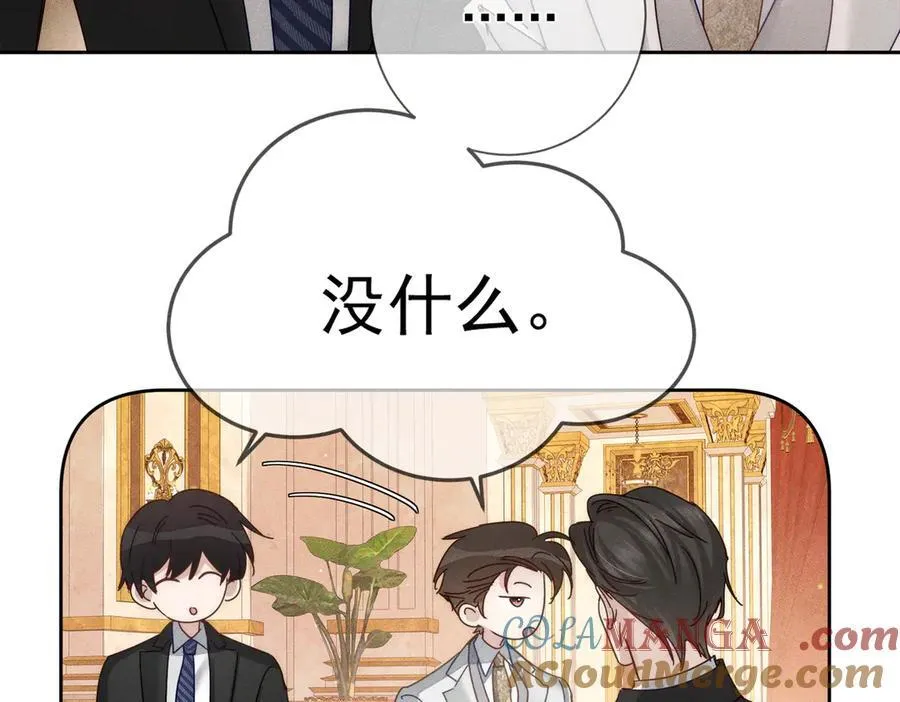 主角只想谈恋爱漫画第一季全漫画,第189话：生日宴会2图