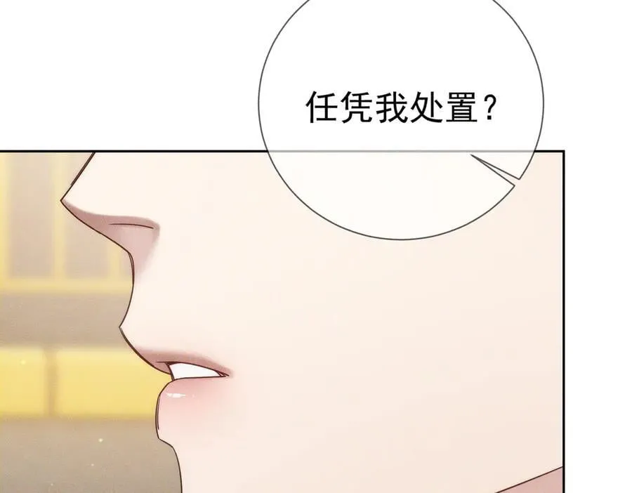 主角只想谈恋爱漫画第一季全漫画,第186话：许昀哥哥2图