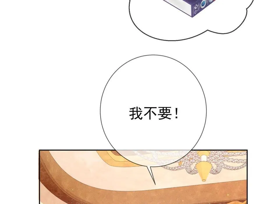 主角只想谈恋爱漫画第一季全漫画,第189话：生日宴会1图