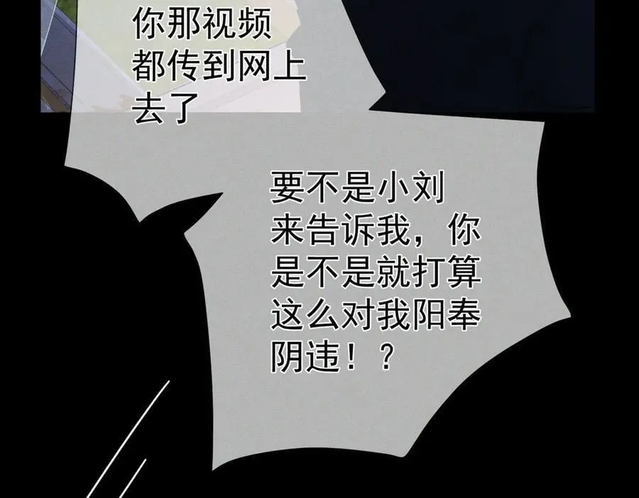 主角只想谈恋爱漫画第一季全漫画,第189话：生日宴会1图