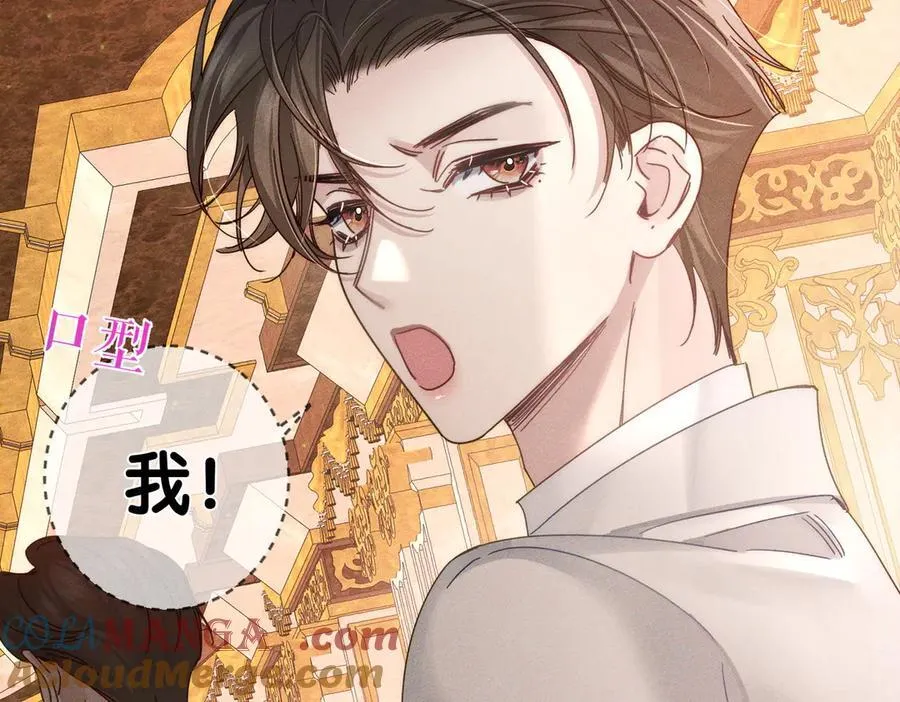主角只想谈恋爱漫画第一季全漫画,第189话：生日宴会2图