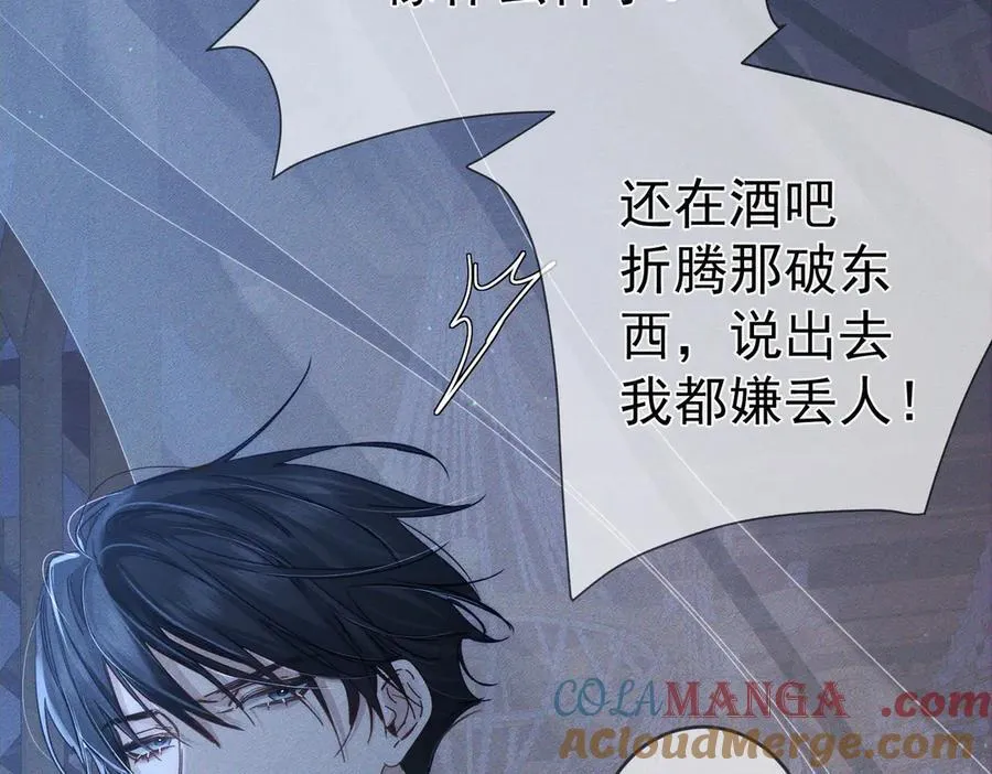 主角只想谈恋爱漫画第一季全漫画,第189话：生日宴会1图
