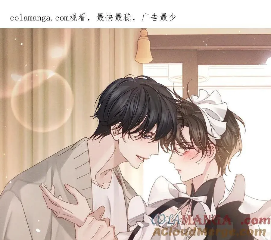 主角只想谈恋爱漫画第一季全漫画,特典预热：换装补课 火热上演 包教不包会~1图