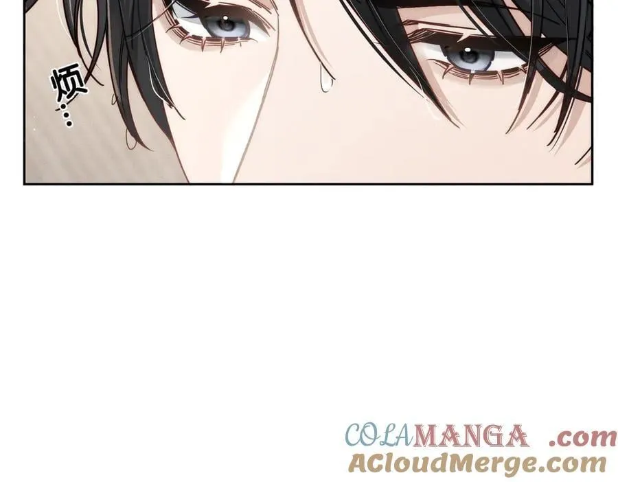 主角只想谈恋爱漫画第一季全漫画,第187话：弹吉他2图