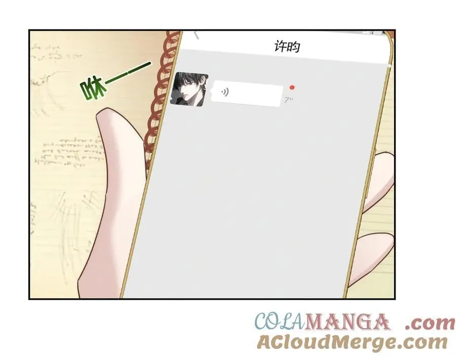 主角只想谈恋爱表白漫画,第187话：弹吉他2图