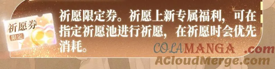 主角只想谈恋爱漫画第一季全漫画,特典公开：换装补课 火热上演 包教不包会~1图