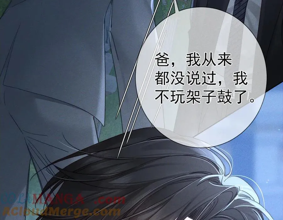 主角只想谈恋爱漫画第一季全漫画,第189话：生日宴会1图