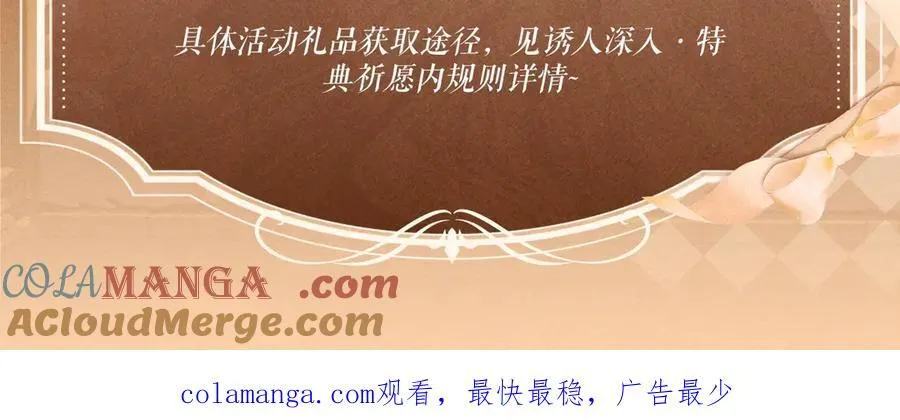 主角只想谈恋爱小说最新章节漫画,特典预热：换装补课 火热上演 包教不包会~1图